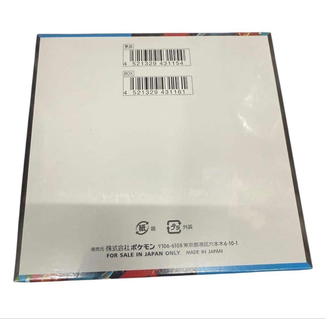 か*る様 【新品未開封】ポケモンカードゲーム MEGA 拡張パック メガブレイブ