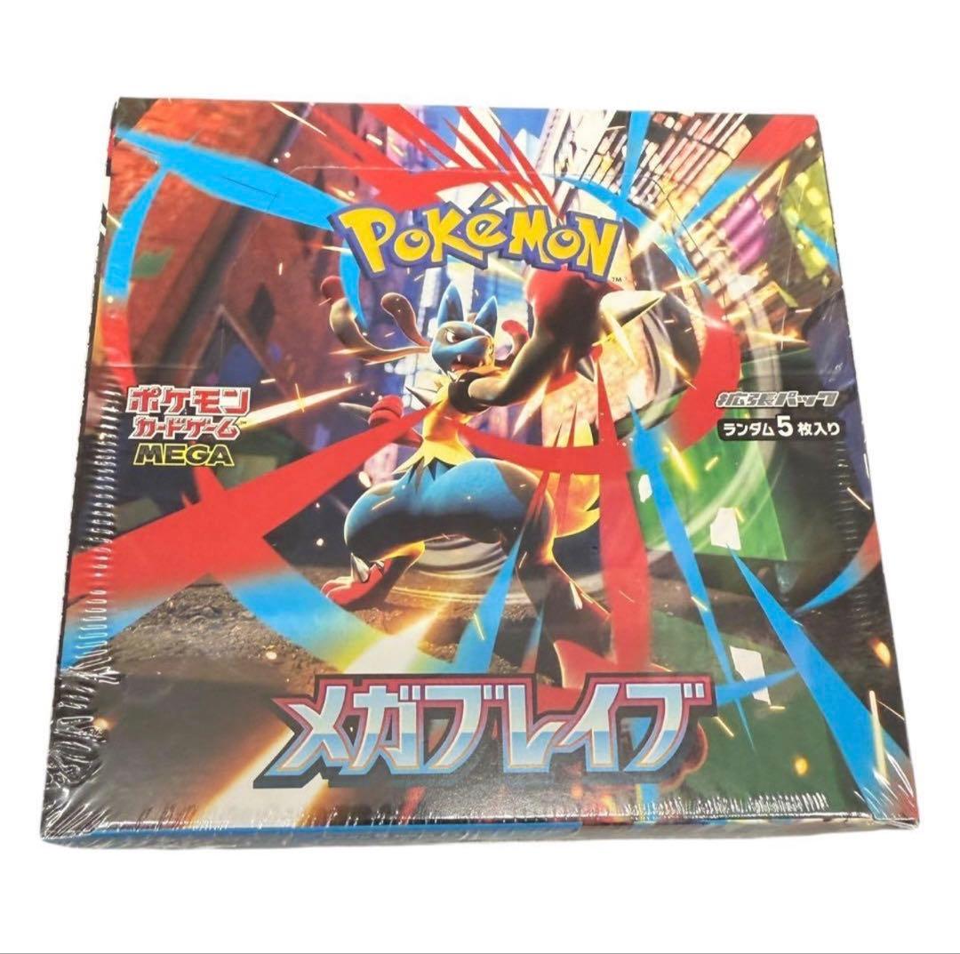 か*る様 【新品未開封】ポケモンカードゲーム MEGA 拡張パック メガブレイブ