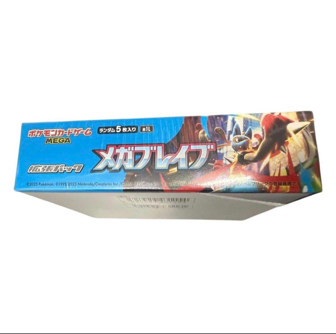 か*る様 【新品未開封】ポケモンカードゲーム MEGA 拡張パック メガブレイブ