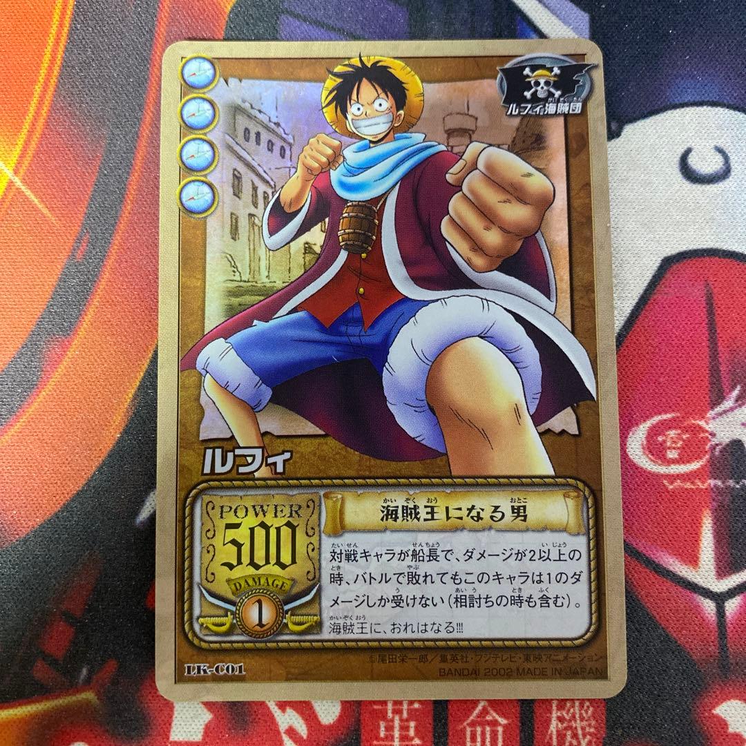 旧ワンピース カードゲーム ルフィ 海賊王になる男 C01 - メルカリ