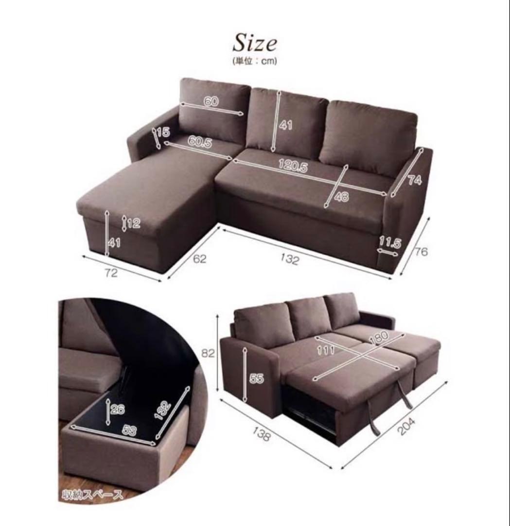 カウチソファー 3人がけ ソファーベッド 収納付き