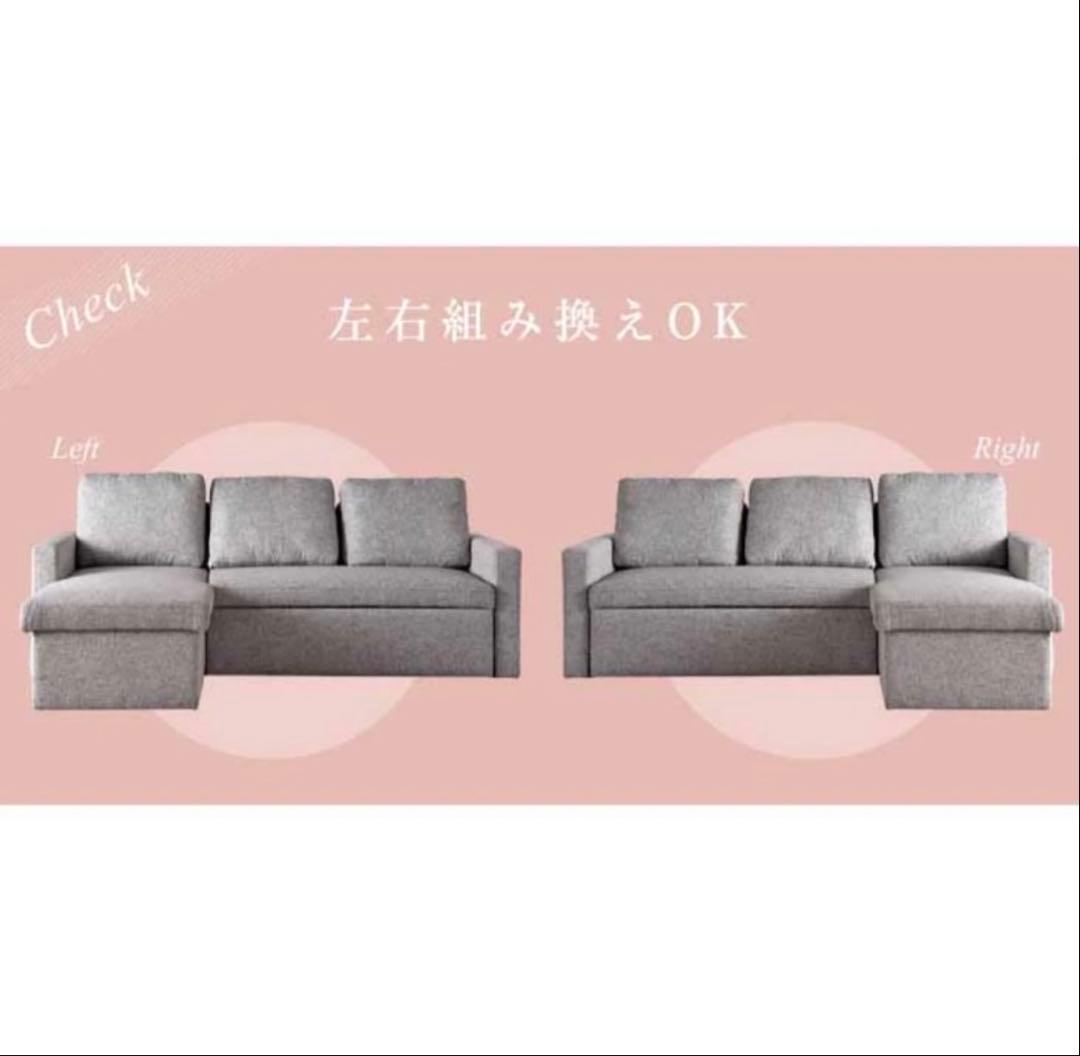 カウチソファー 3人がけ ソファーベッド 収納付き