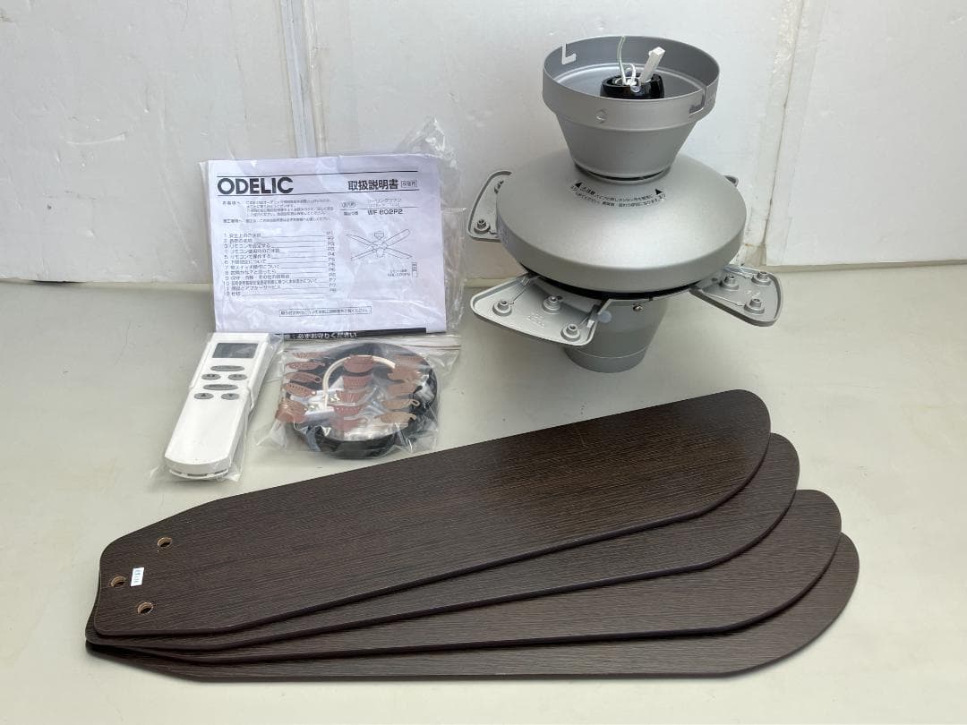 ★2024年★ODELIC(オーデリック) シーリングファン WF802P2