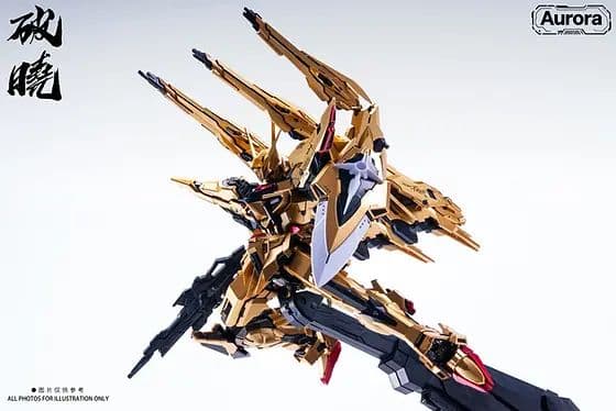 Aurora社 1/100 破暁 アカツキ 合金フレーム付き 海外製 新品未開封 Aurora