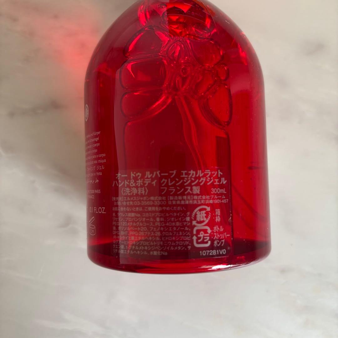 【新品未使用】HERMÈS ルバーブエカルラット ハンド＆ボディジェル