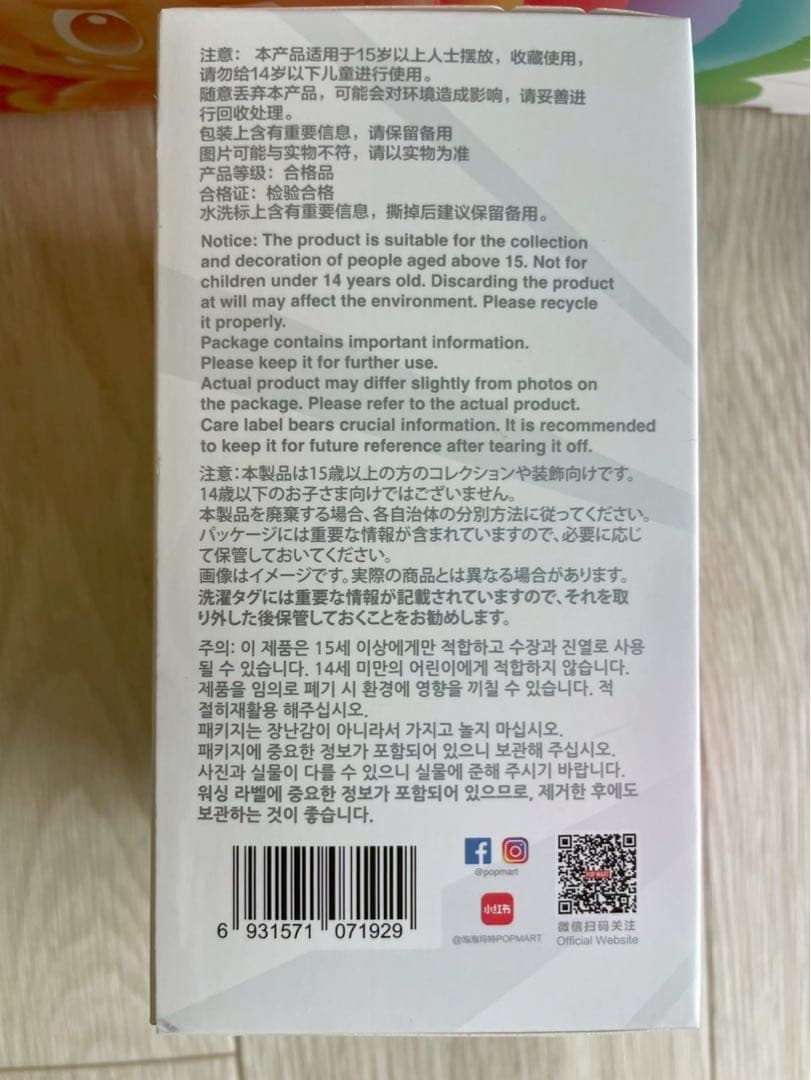 ⭐️数量限定価格【正規品】ラブブ Big into Energy 3ピース