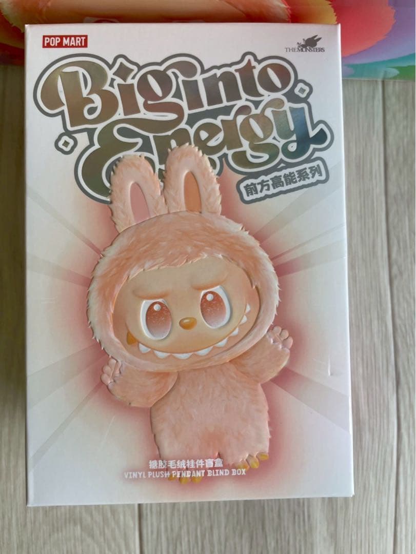 ⭐️数量限定価格【正規品】ラブブ Big into Energy 3ピース