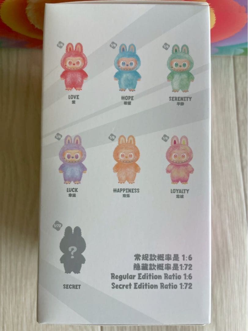 ⭐️数量限定価格【正規品】ラブブ Big into Energy 3ピース