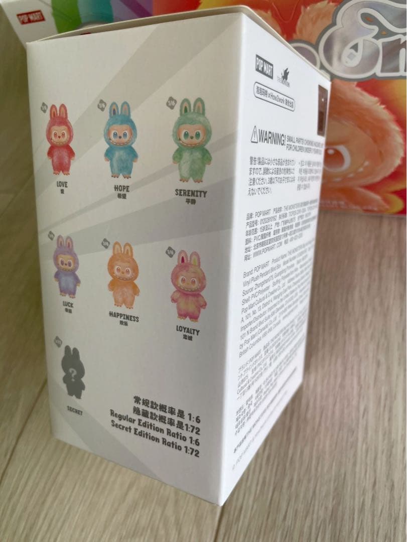 ⭐️数量限定価格【正規品】ラブブ Big into Energy 3ピース