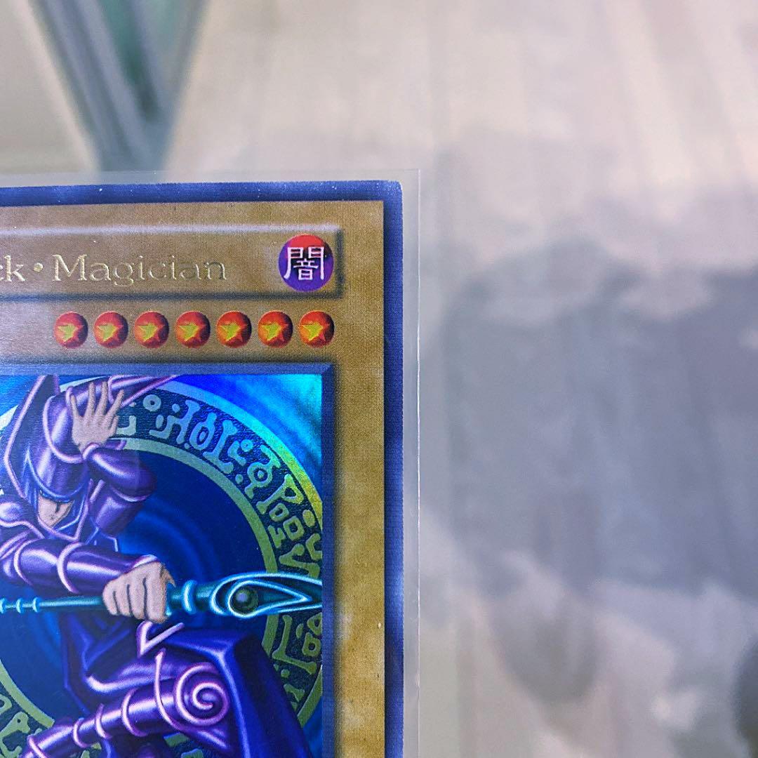 ☆ブラックマジシャン 1000枚限定懸賞品 英マジ 白封筒付き - メルカリ