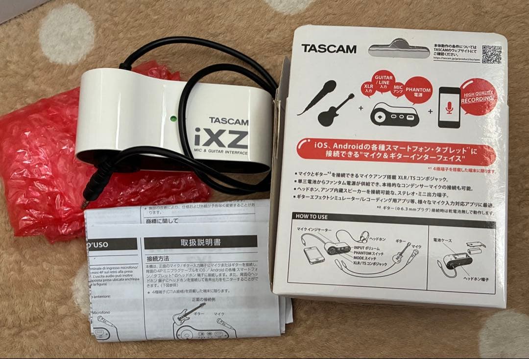 【完備・オマケ付き】SSL2オーディオインターフェイス ＆オマケ