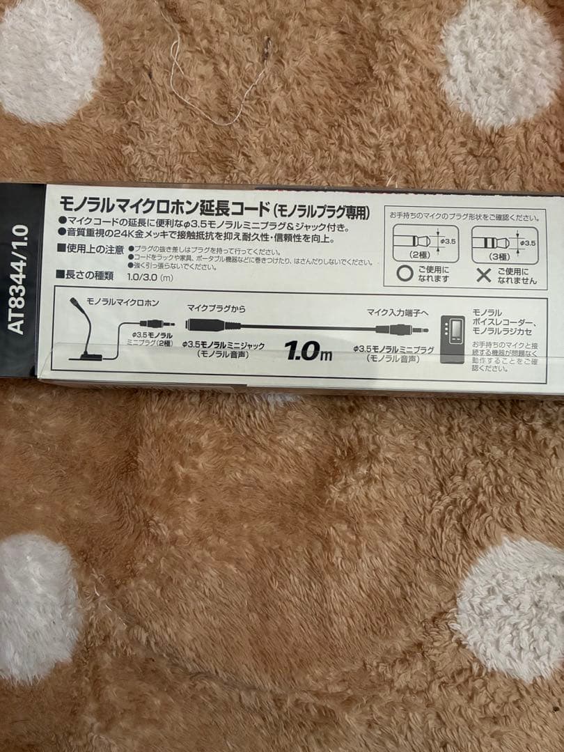 【完備・オマケ付き】SSL2オーディオインターフェイス ＆オマケ