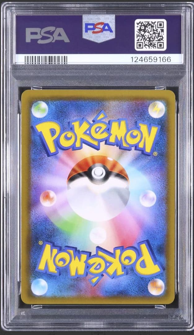 PSA10】 ゲッコウガV SH E 014/053 ファミリーポケカ 7 - メルカリ