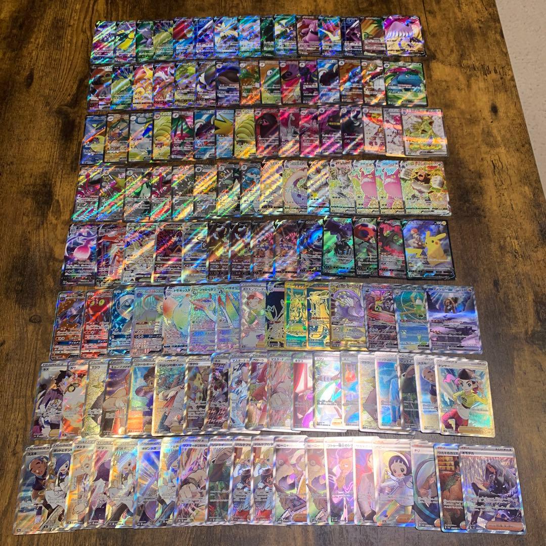 ポケモンカード まとめ売り128枚 SR HR UR SSR SAR - メルカリ