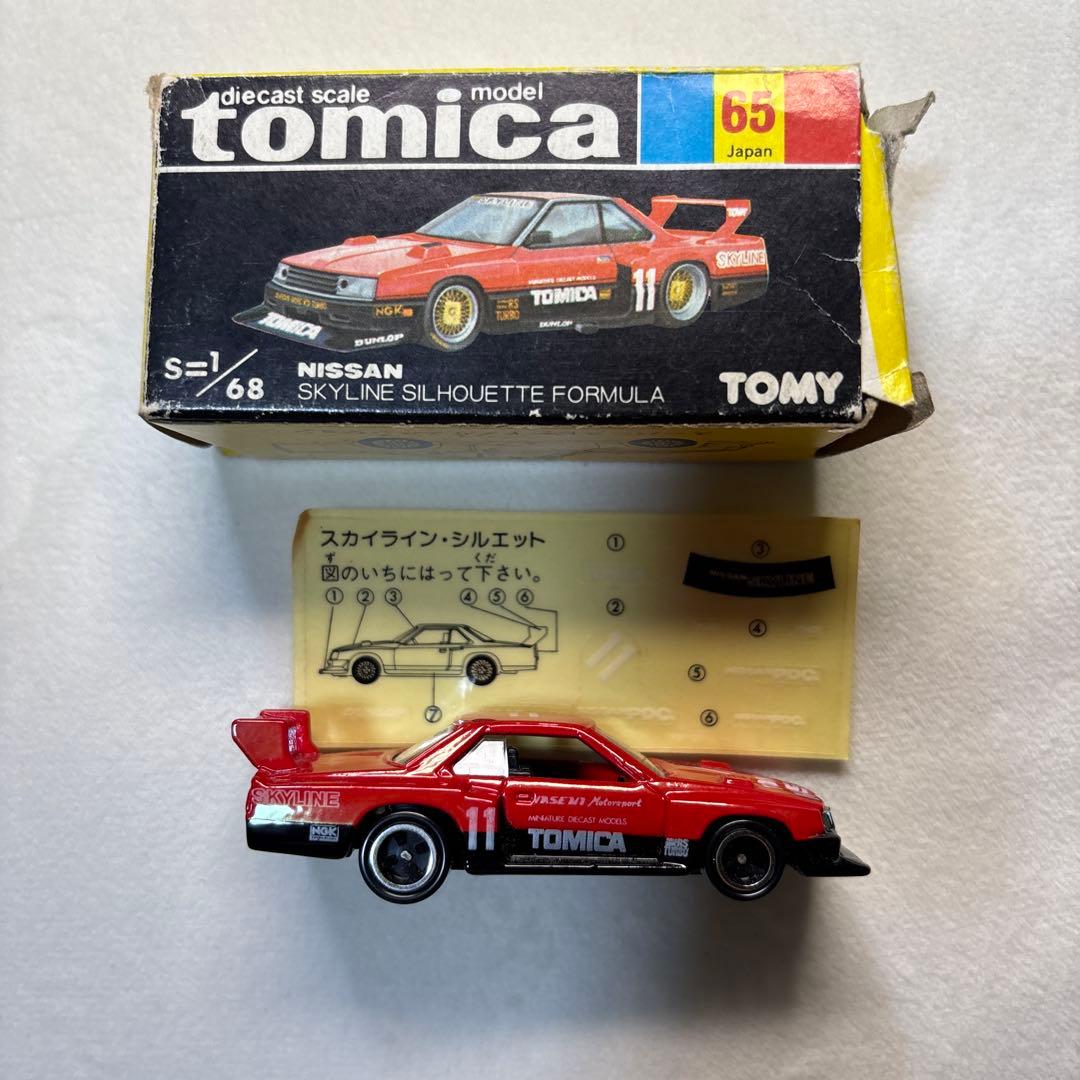 トミカ No.65 スカイライン シルエット フォーミュラ（赤）箱