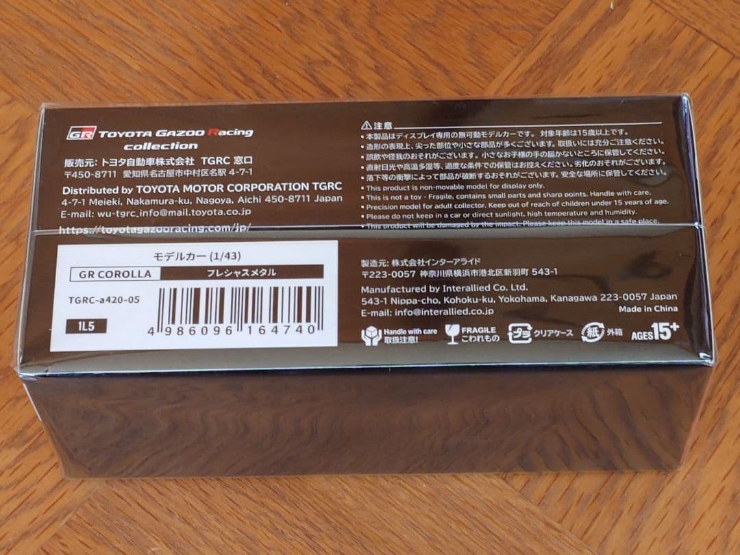 希少 GR特注 1/43 GRカローラ プレシャスメタル - メルカリ