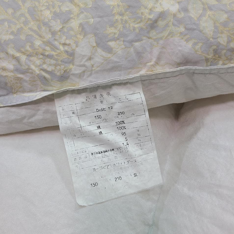 ふわもこ♡ヨーロッパ産ホワイトグースダウン95% 高級羽毛布団