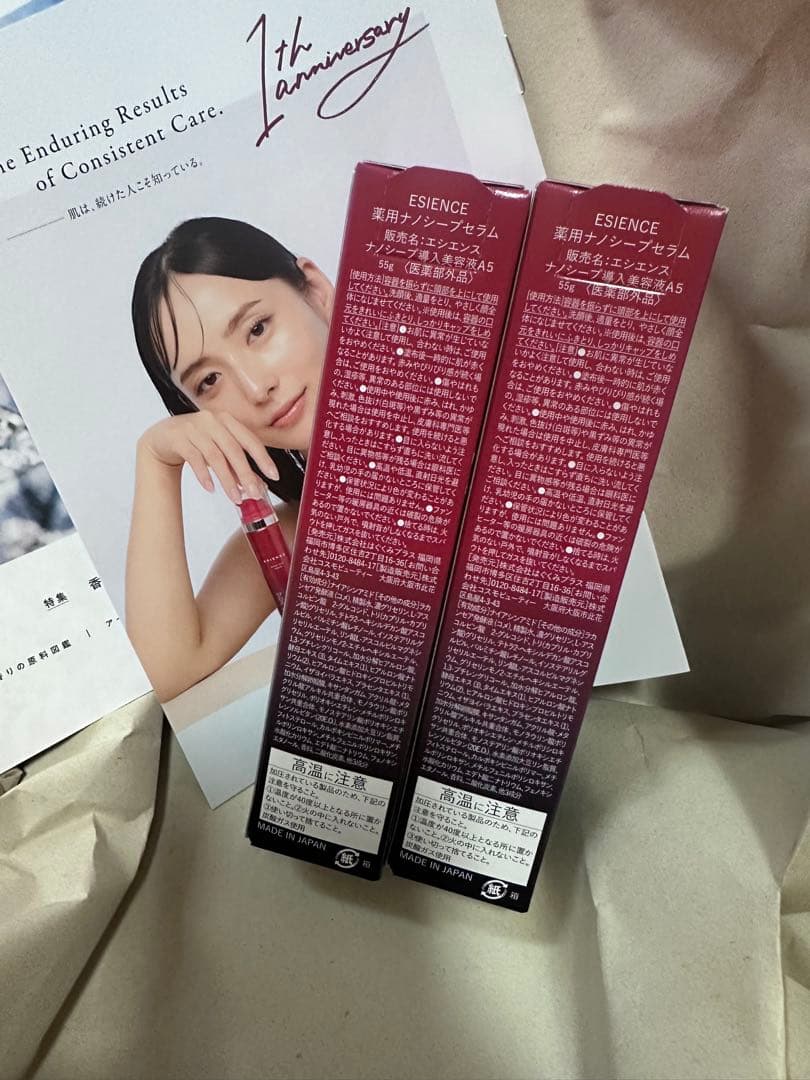 ESIENCE NANO SERUM 2本セット