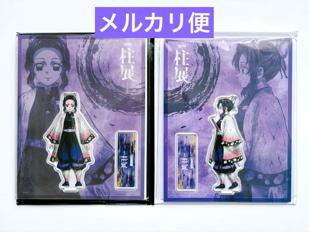 鬼滅の刃 柱展 キービジュアル 横顔 アクリルスタンド 胡蝶しのぶ