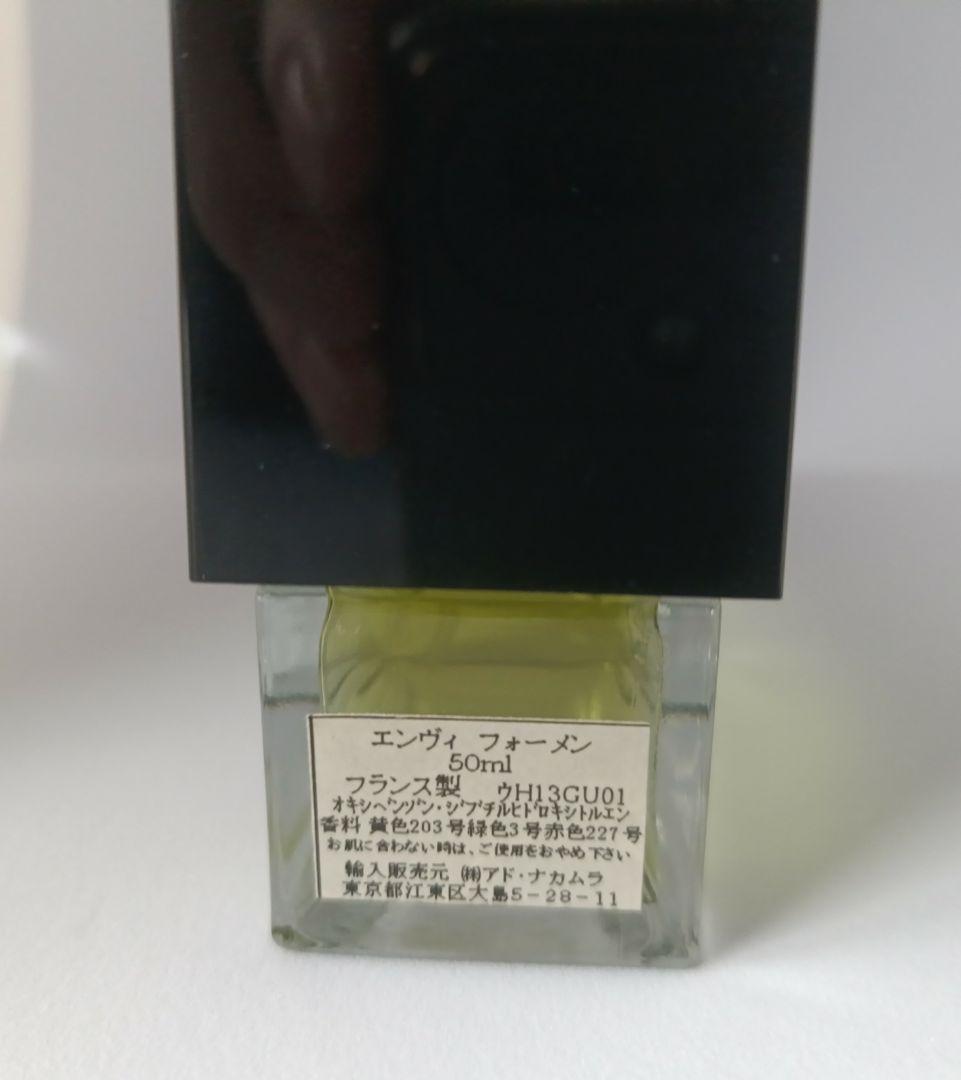 廃盤レア☆残量多☆ グッチ エンヴィ フォーメン オードトワレ 50ml 香水