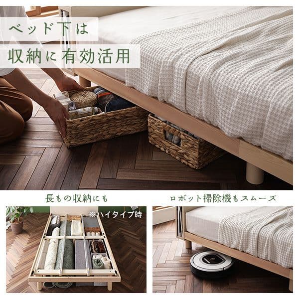 ベッド シングル 2層ポケットコイルマットレス付き ナチュラル すのこ