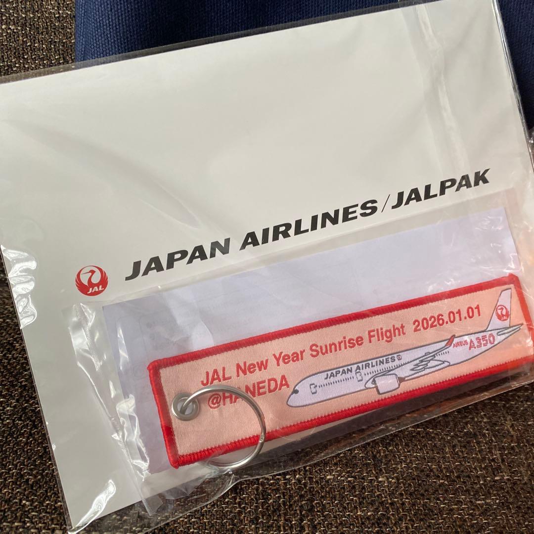 JAL 2026初日の出フライト 記念品セット