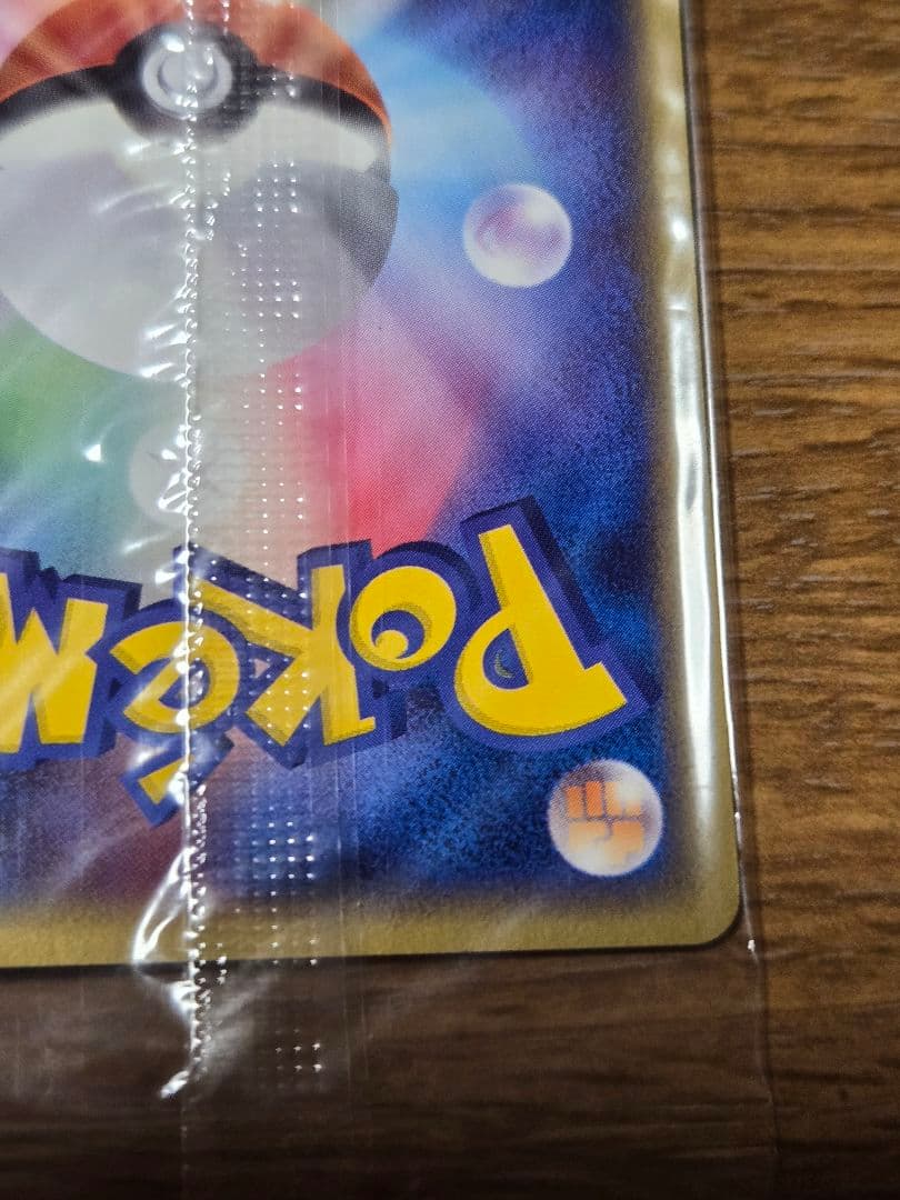 ポケパークのジラーチ プロモ 050/PCG-P ポケモンカード