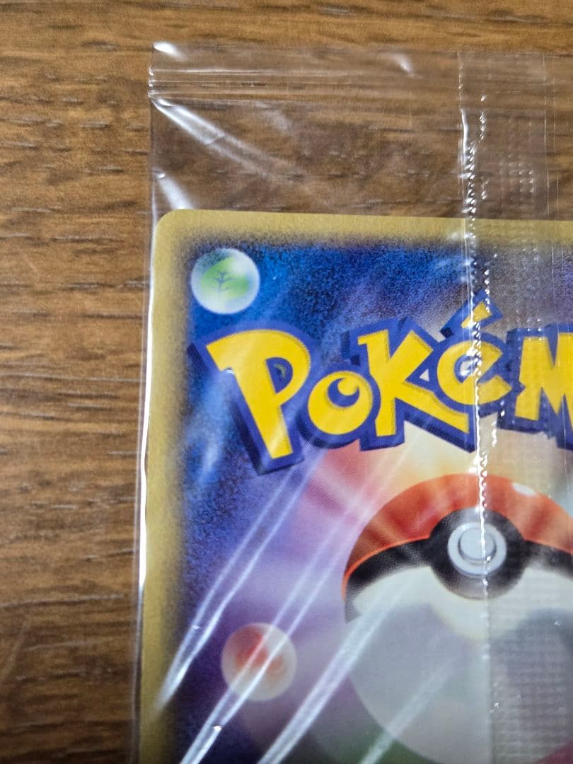 ポケパークのジラーチ プロモ 050/PCG-P ポケモンカード