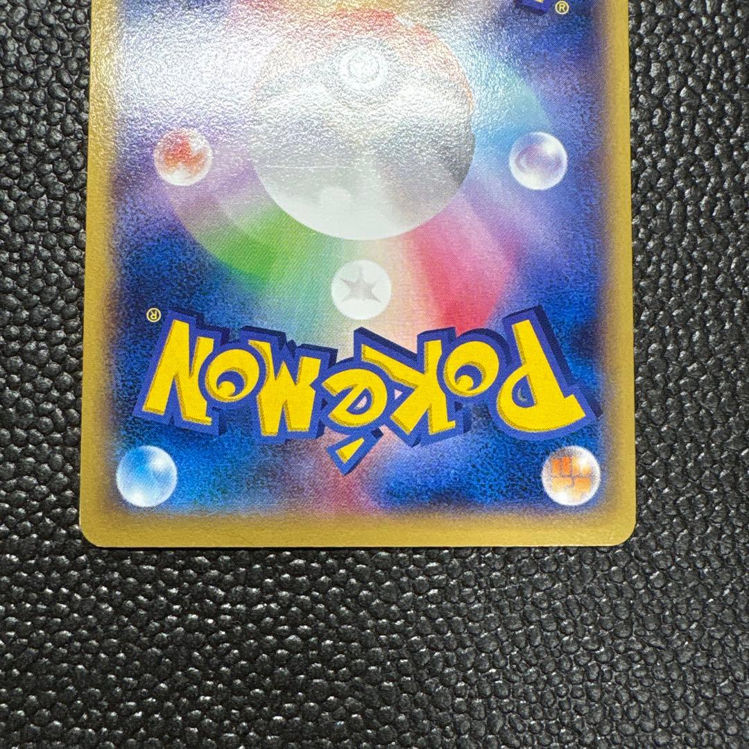 ポケカ　ゲッコウガ　ジムプロモ