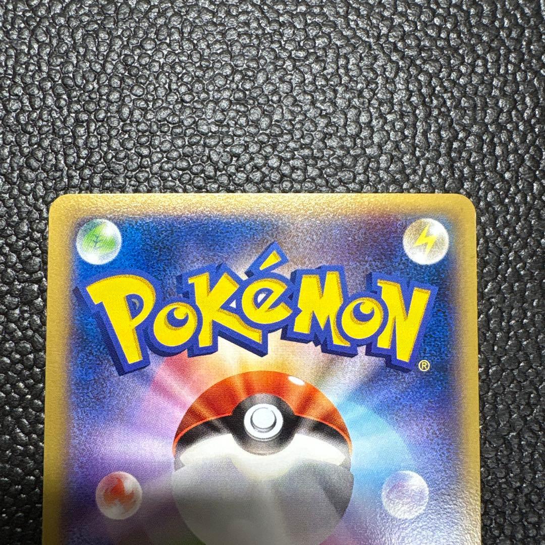 ポケカ　ゲッコウガ　ジムプロモ