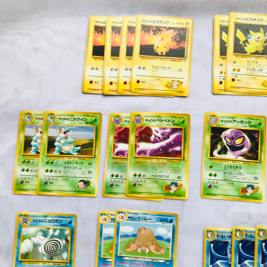 ☆ポケモンカード 旧裏 ノーマルのみ 約2610枚 大量 まとめ売り