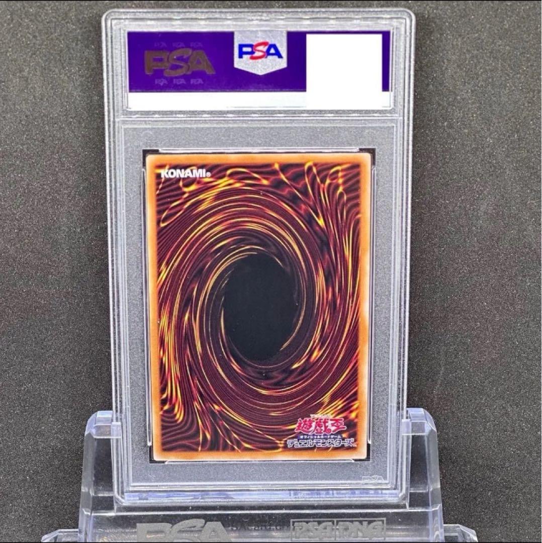 PSA10 遊戯王 カオス・ソルジャー - 開闢の使者 - 25th SE - メルカリ