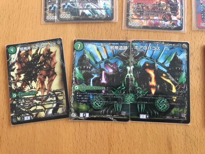 ☆値下げ☆ デュエマ ガイアッシュ覇道 デッキ40枚＋超次元12枚