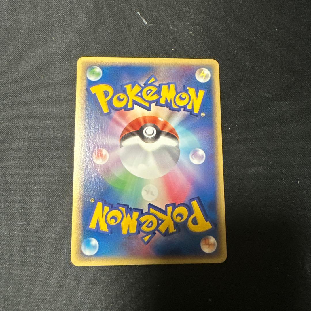 ピカチュウ ○ 拡張パック 伝説の飛翔 037/082 - メルカリ