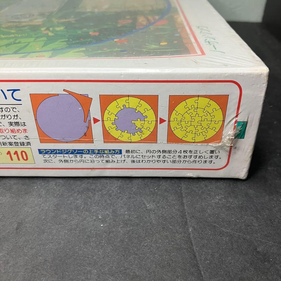 希少　ジグソーパズル　鈴木英人 ノーザンソング　500ピース　未開封品