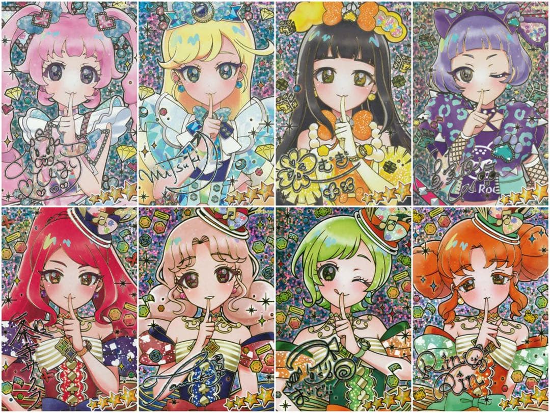 ひみつのアイプリ サインカード 8枚セット - メルカリ