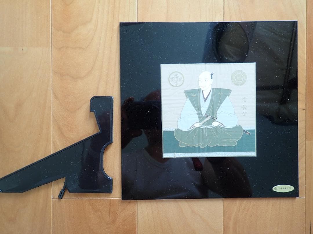 漆銅版画 織田信長公 三井金属工芸株式会社 激レア希少品 - メルカリ