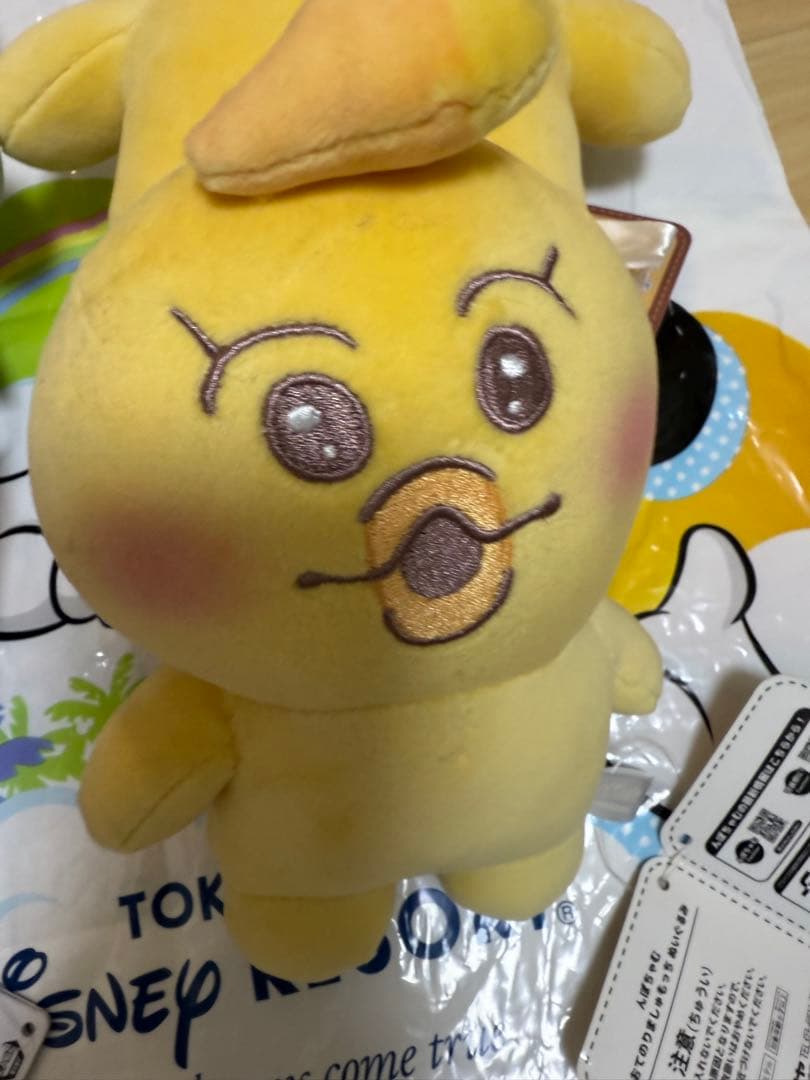 おぱんちゅうさぎ んぽちゃむ きみまろ ぬいぐるみセット - メルカリ