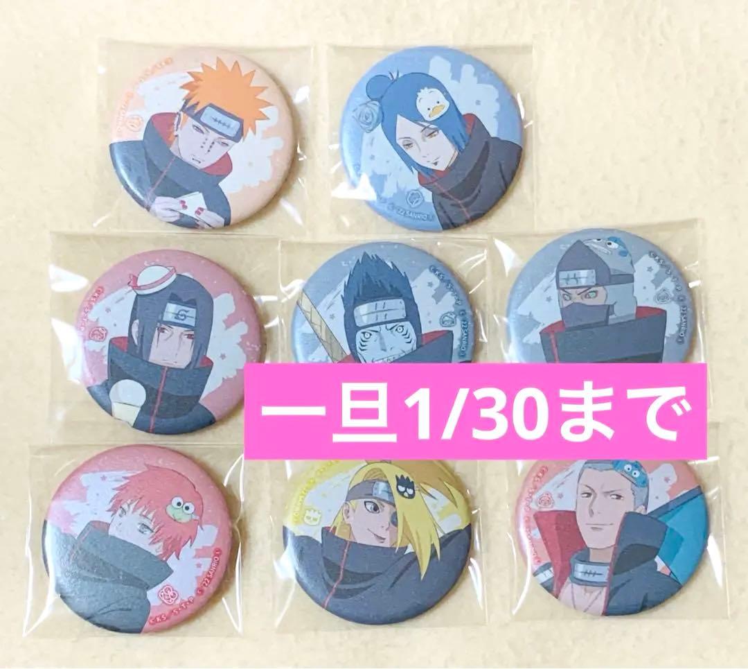 NARUTO 暁 サソリ デイダラ サンリオ バッジ 飛段 イタチ ペイン