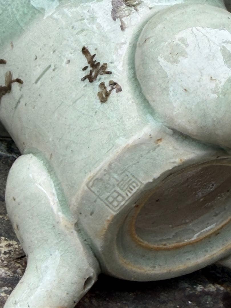 大堀相馬焼 相馬駒焼 万年青鉢 - メルカリ