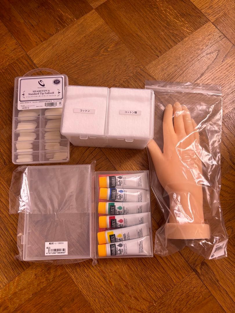 ネイル検定用 用品