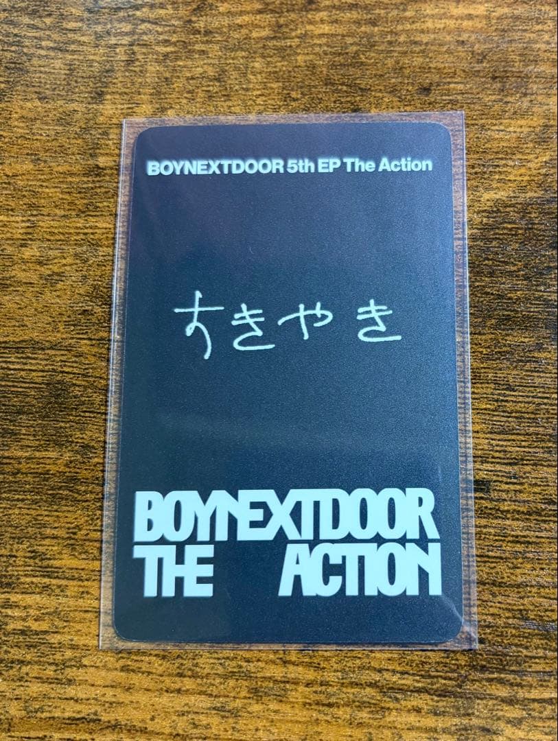 BOYNEXTDOOR The Action ジェヒョン ラキドロ トレカ - メルカリ