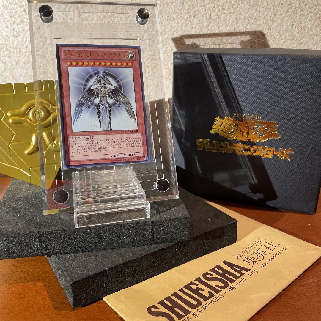 遊戯王 光の創造神 ホルアクティ ウルトラレア 未開封 - メルカリ