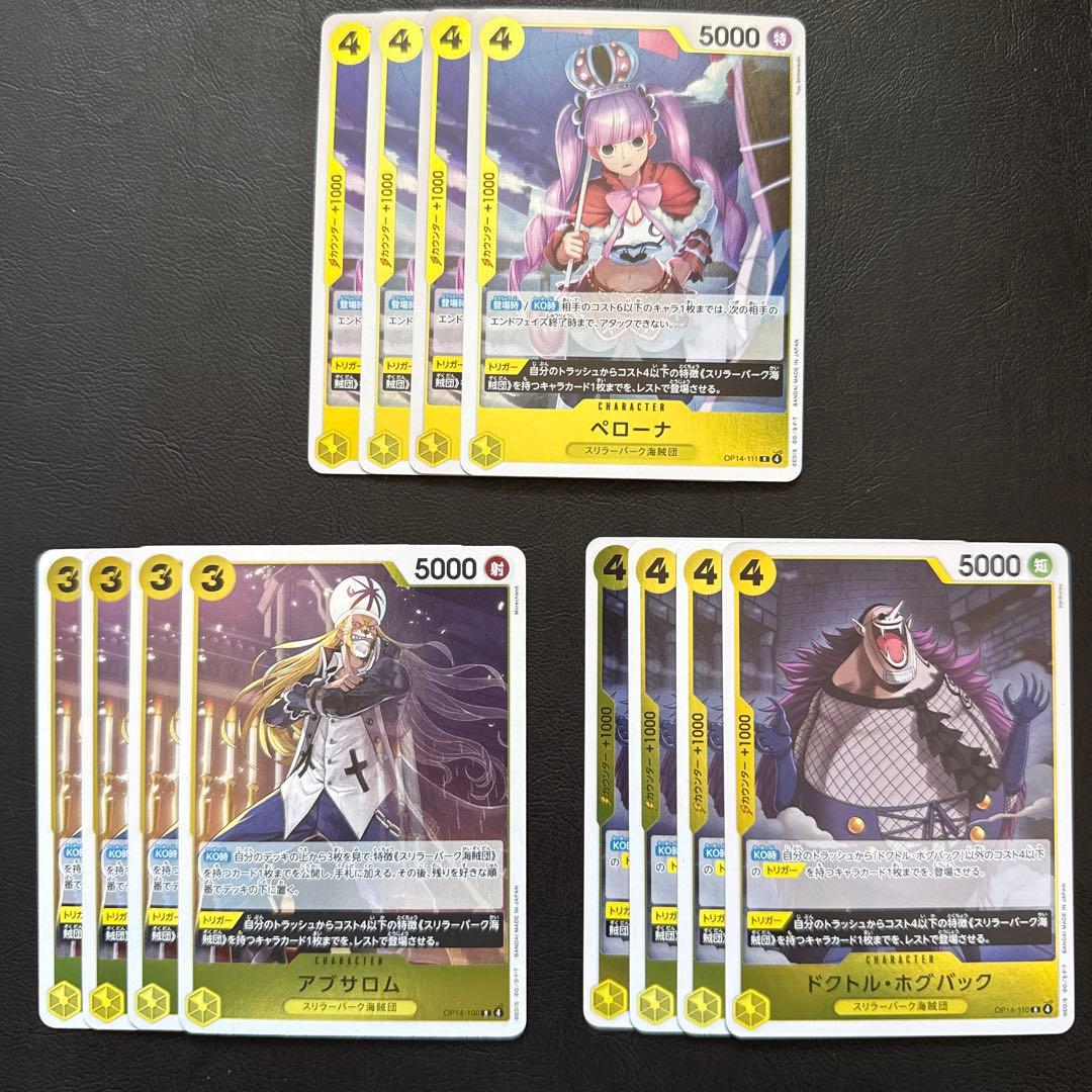 おでん様 リクエスト 3点 まとめ商品 - メルカリ