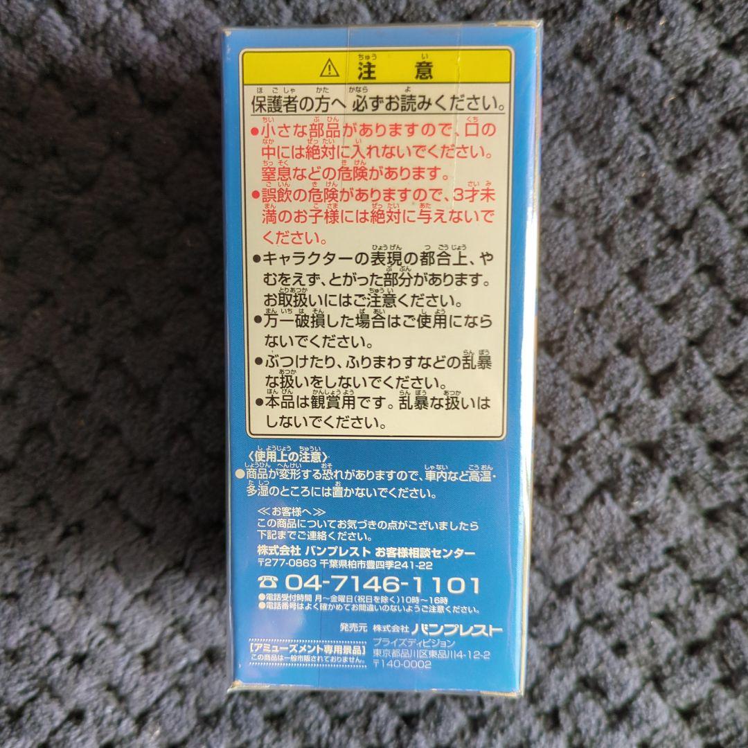 ドラゴンボール コレクタブル フィギュア 界王様 ワーコレ ワンピース