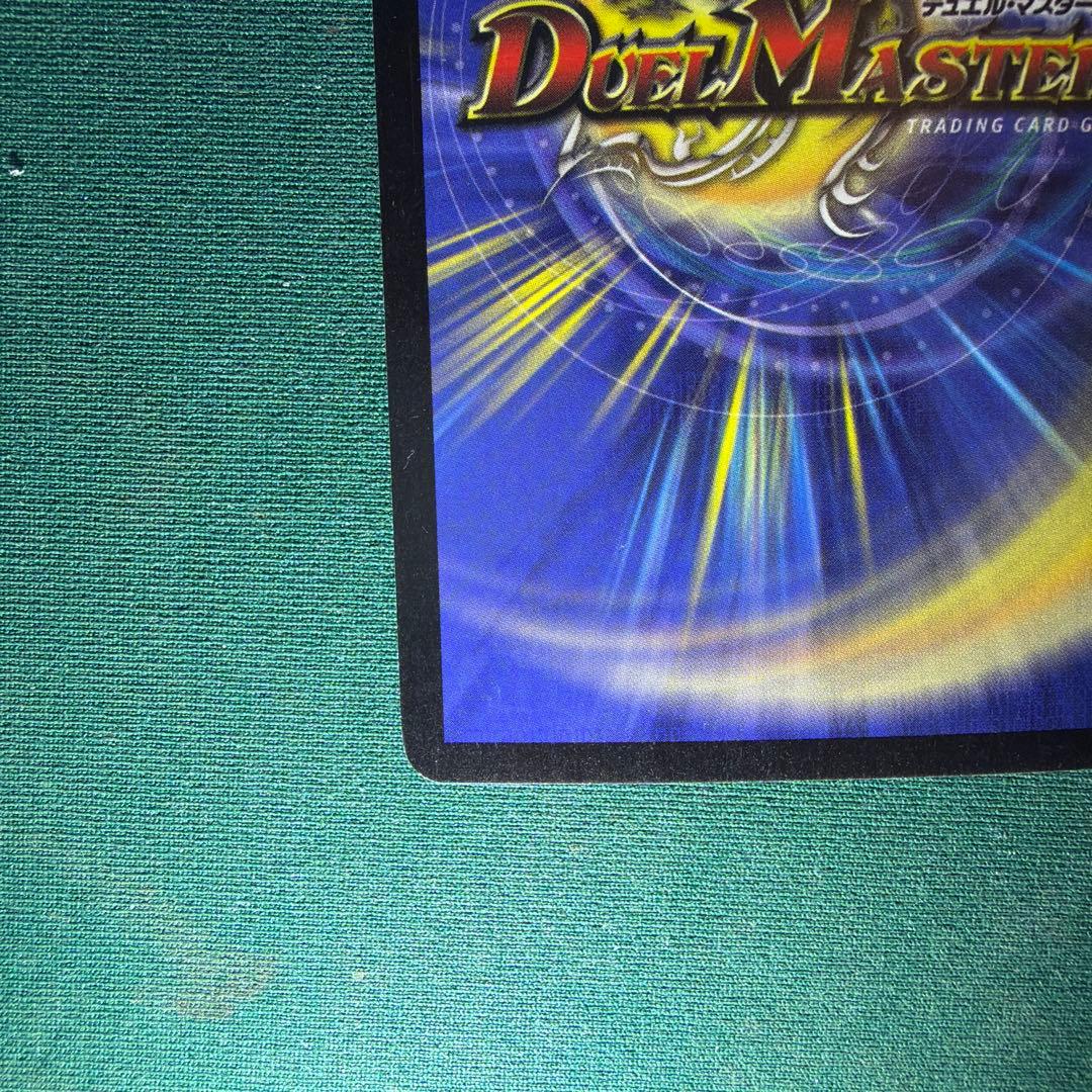 ボルメテウス・ホワイト・ドラゴン