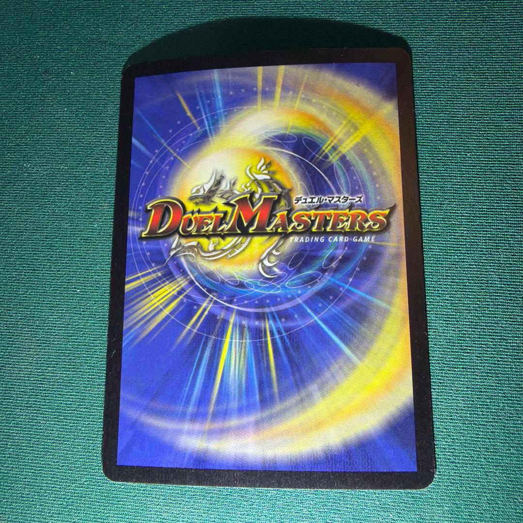 ボルメテウス・ホワイト・ドラゴン