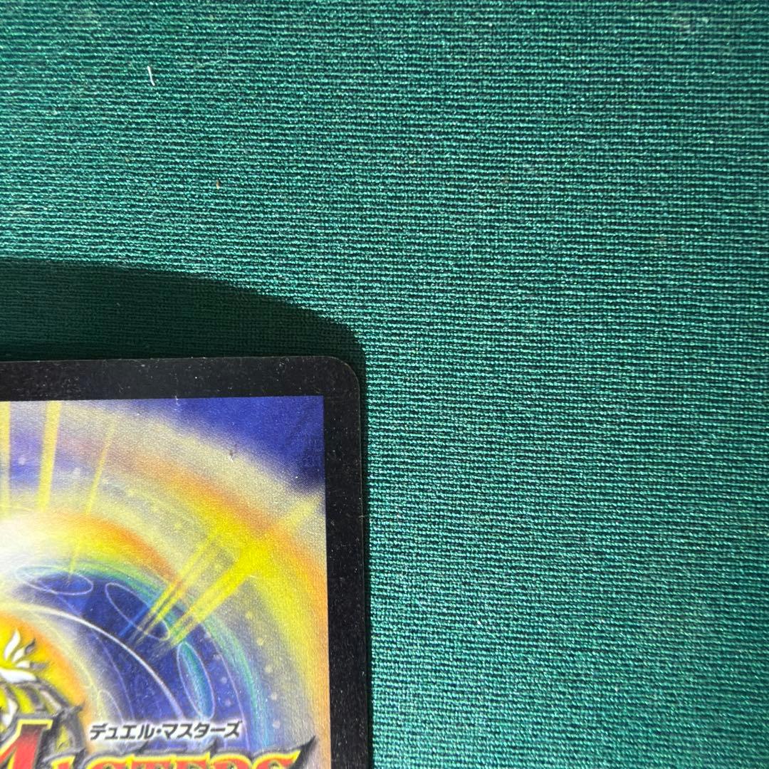 ボルメテウス・ホワイト・ドラゴン