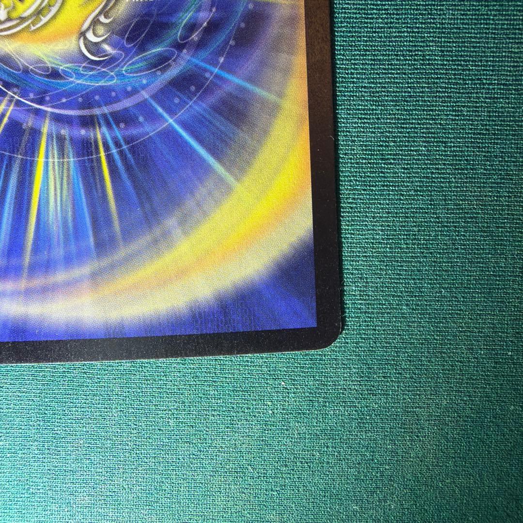 ボルメテウス・ホワイト・ドラゴン