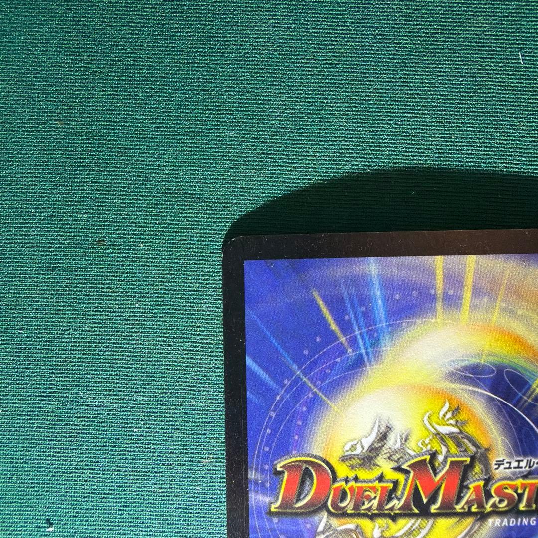 ボルメテウス・ホワイト・ドラゴン